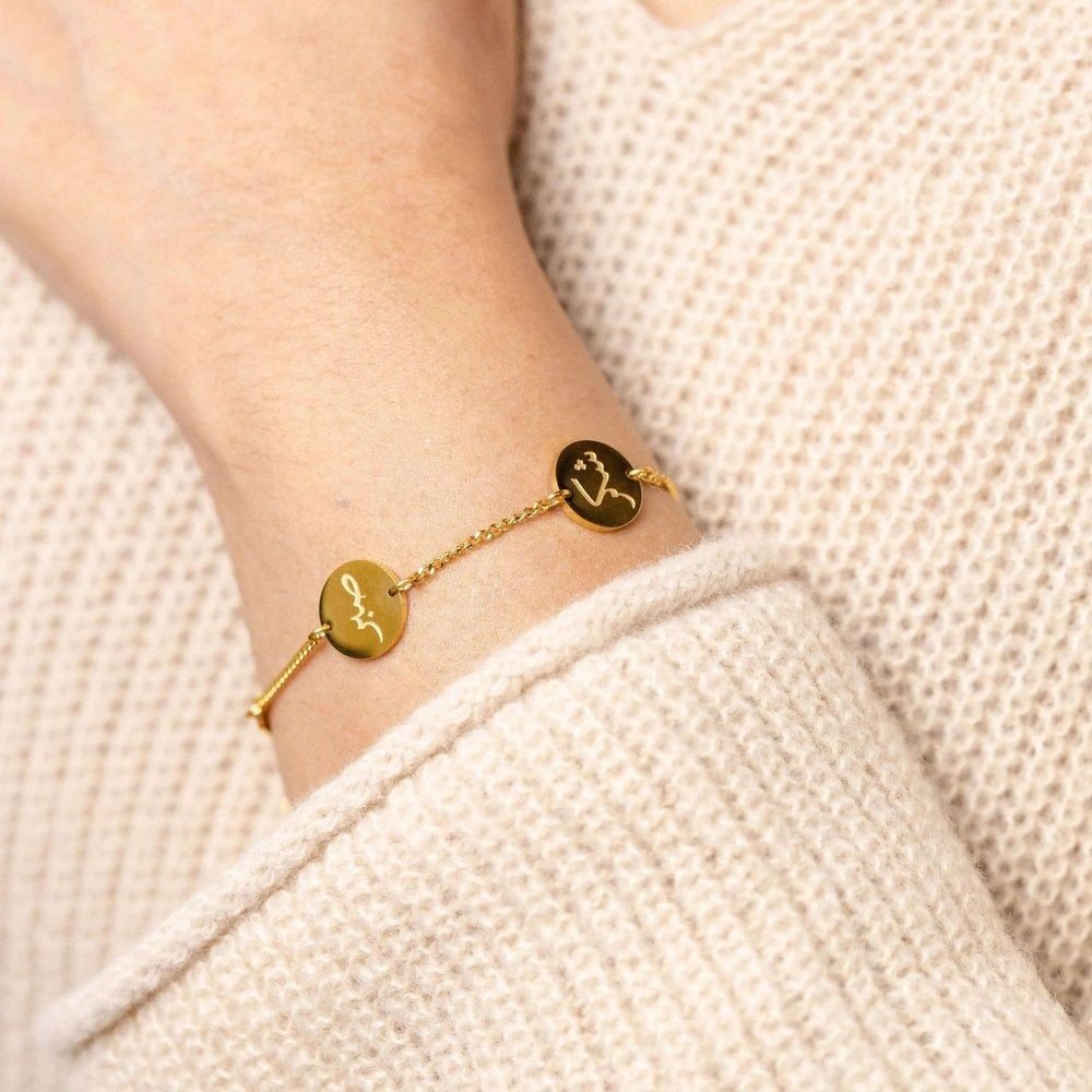 Sabr, Shukr & Tawakul Bracelet